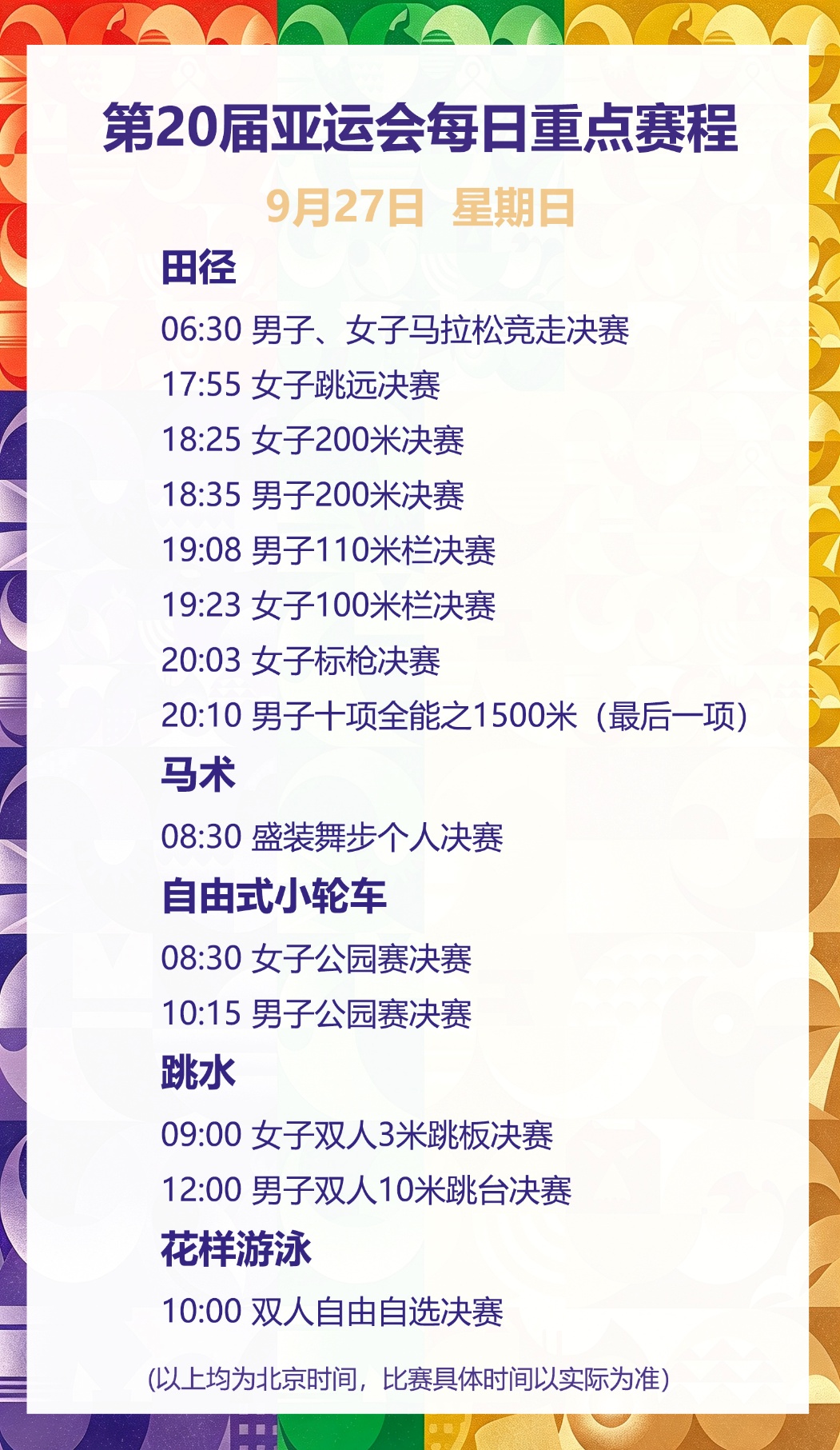 低手续费跨境汇款指南 - 开云在线登陆入口