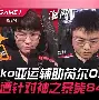 字母哥因伤缺席全明星赛