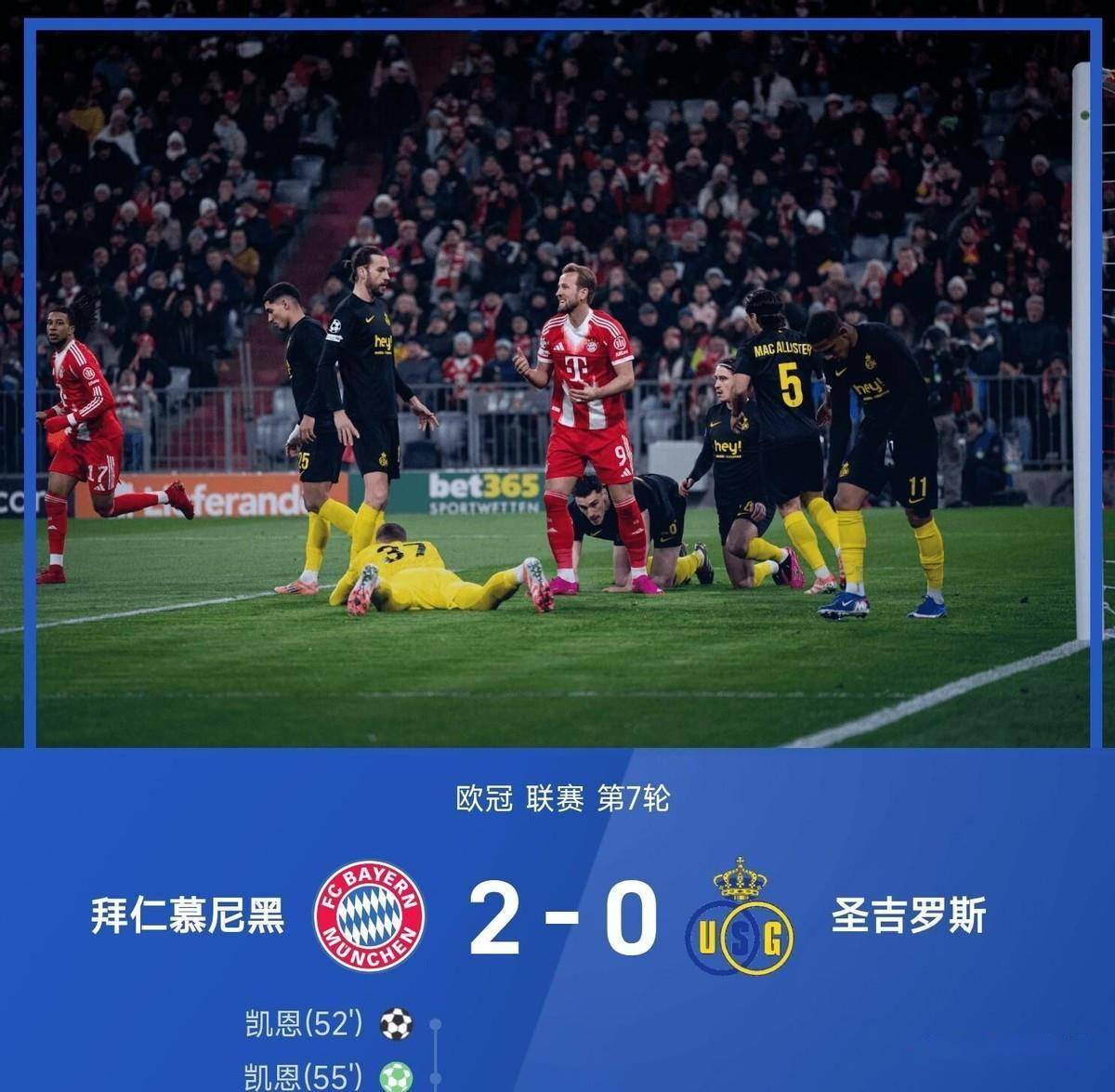 开云在线登陆入口-巴萨21逆转法兰克福