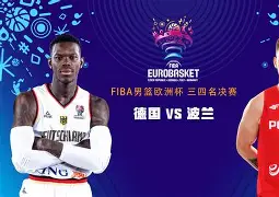 开云在线登陆入口-波兰队的