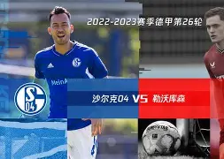 塞维利亚门将破门 塞维利亚门将破门
